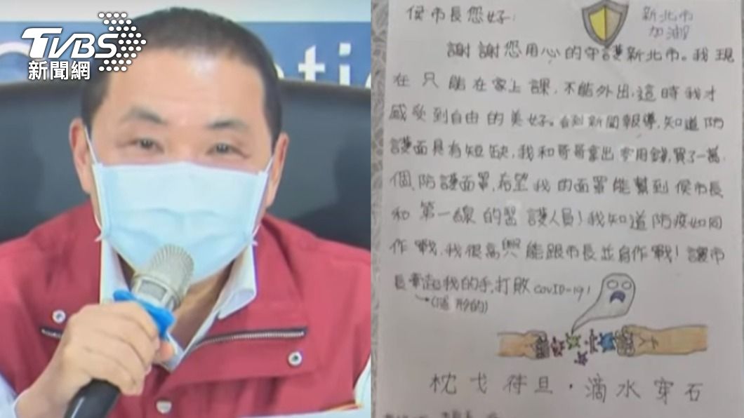 新北兄妹暖捐1萬個防護面罩!侯友宜感動喊:收到了