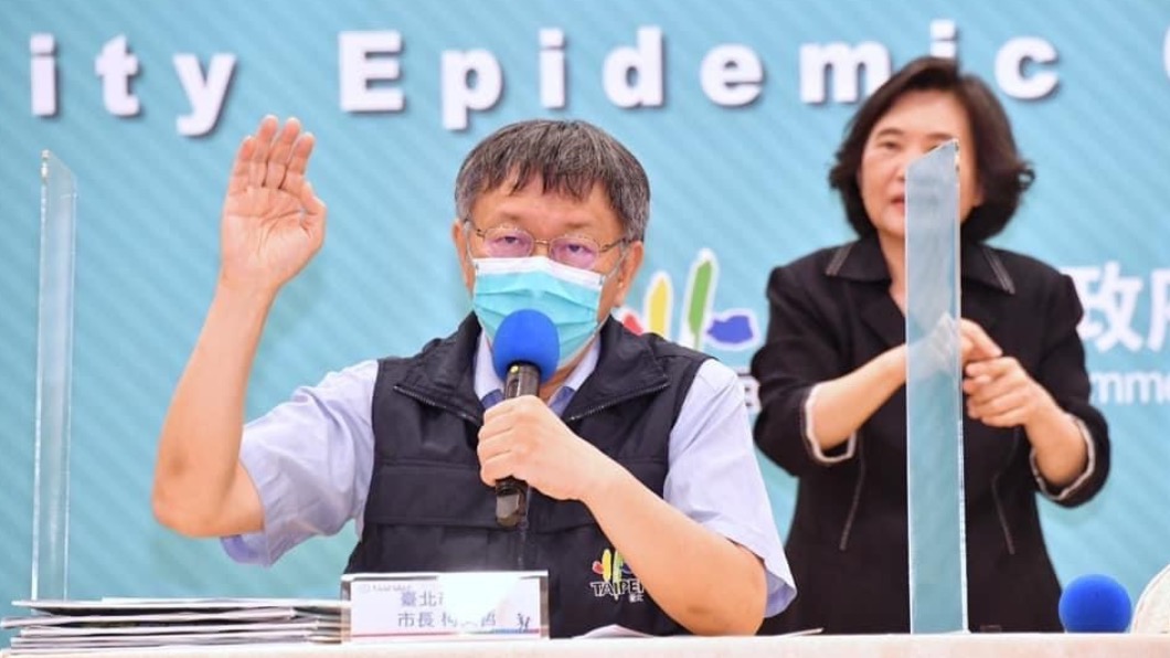 628後降為2.5級警戒?柯文哲點出「2關鍵」