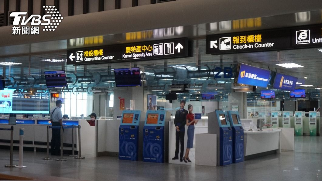 配合疫情減少移動端節不返鄉　金門機場空蕩蕩