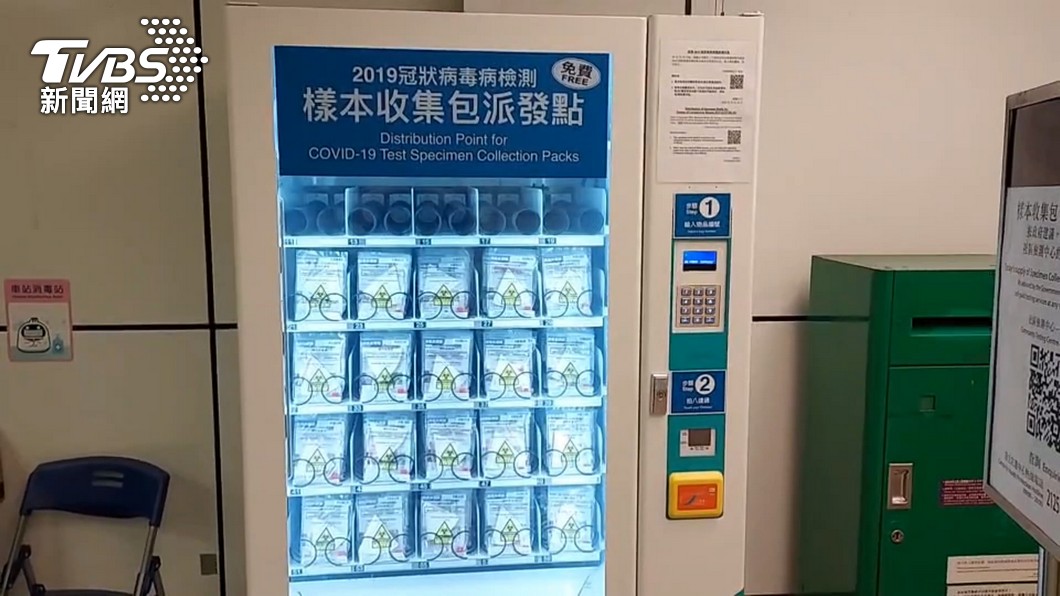 圖／TVBS