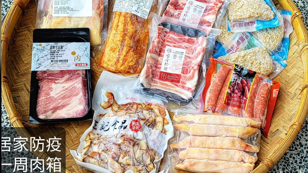 一周肉箱。(圖/海鮮公主小舖提供)