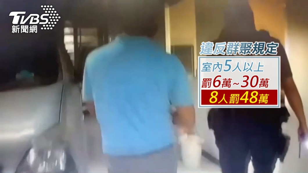 圖/TVBS