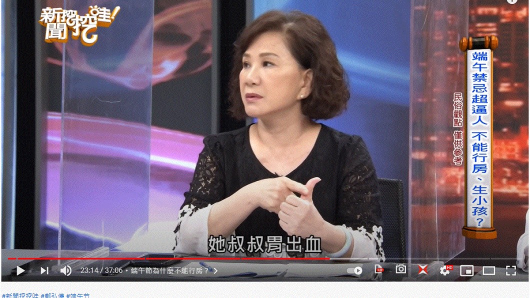 叔叔突然在慶生前兩天胃出血。(圖/翻攝自《新聞挖挖哇》YouTube)