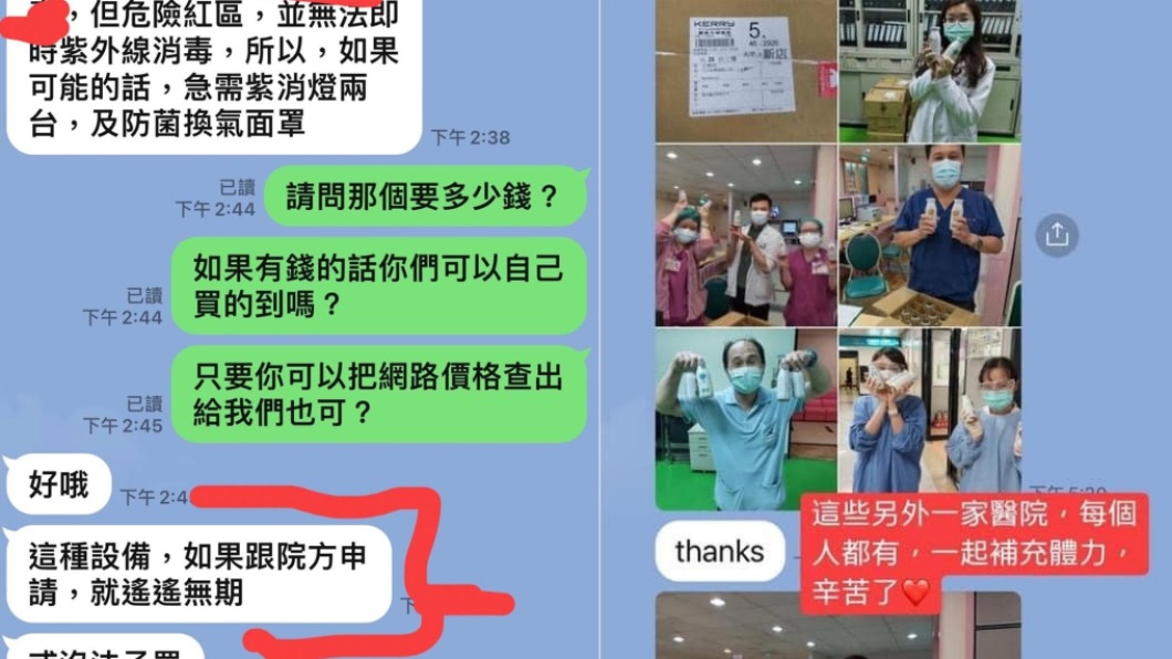 吳淡如私下捐贈物資。(圖/翻攝自吳淡如臉書)