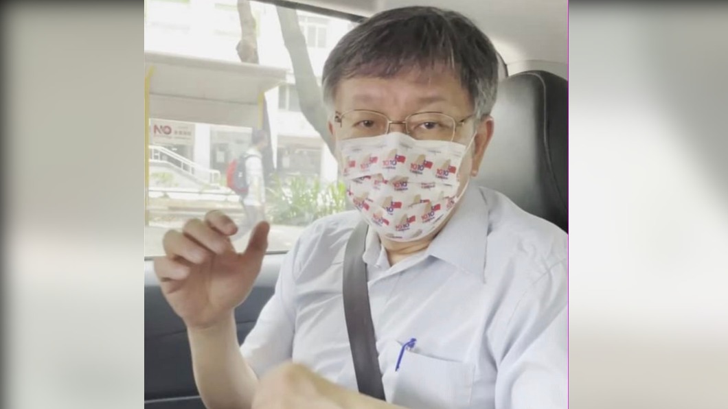 柯文哲呼籲民眾不須提早到現場。(圖/翻攝自柯文哲IG)