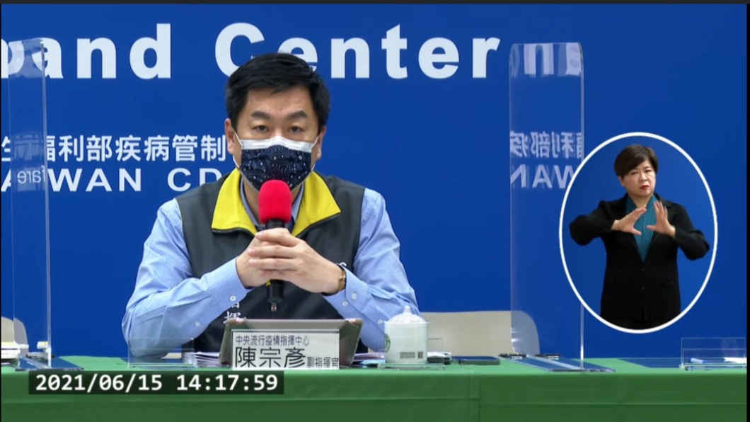 台美航班增加是否為打疫苗？　指揮中心給答案
