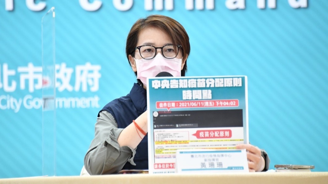 黃珊珊日前因為疫苗問題槓上中央。(圖/台北市政府資料照)