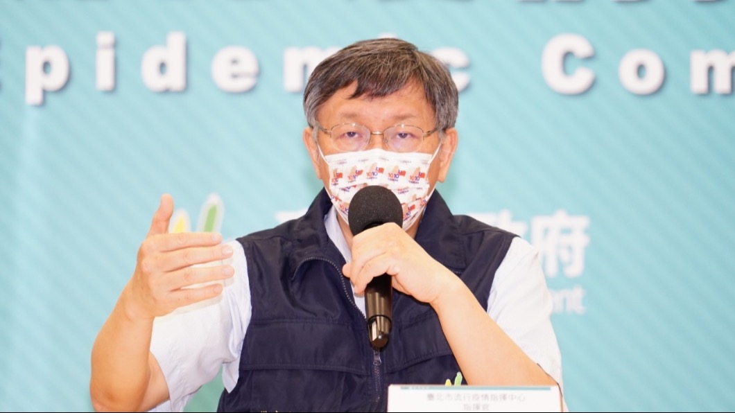 柯文哲認為,北市疫情恐怕要到9月才能恢復正常生活。(圖/台北市政府提供)