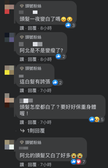 網友指出柯文哲不僅瘦了,白頭髮還增加。(圖/翻攝自柯文哲臉書)