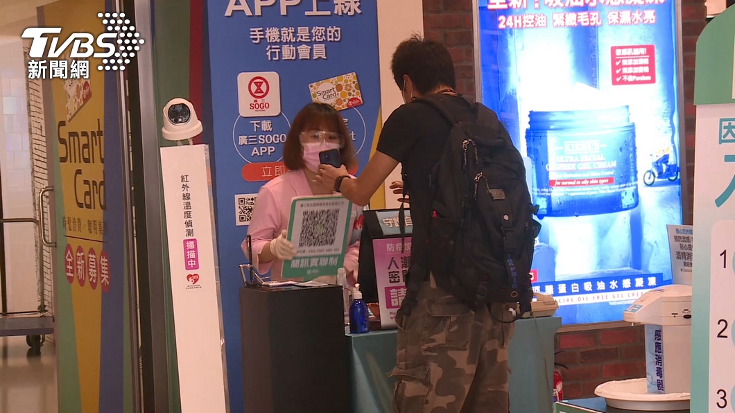 圖/TVBS