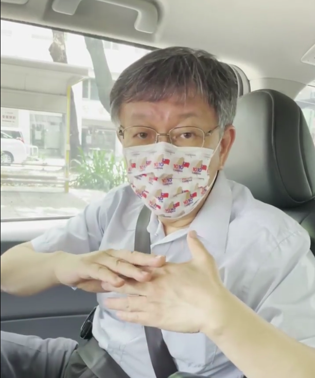 柯文哲發布另一段影片,相比之下髮色較深。(圖/翻攝自柯文哲臉書)