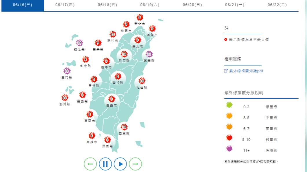圖/中央氣象局