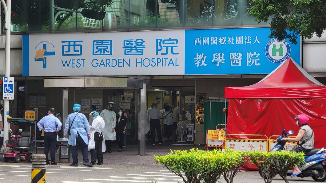 西園醫院「疫苗未到」取消接種 北市府批卸責:誤導視聽