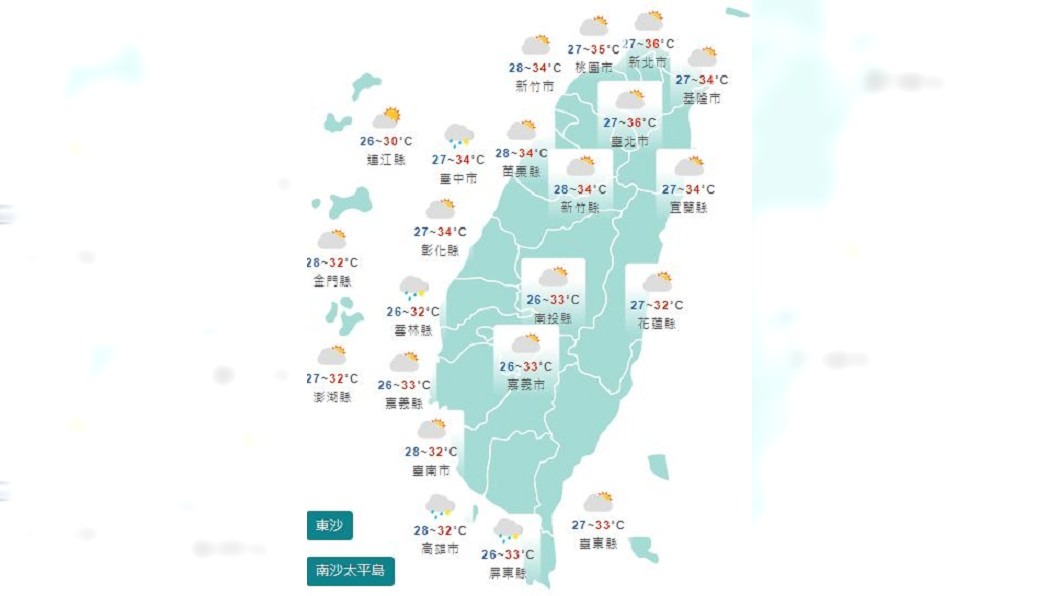 圖/中央氣象局