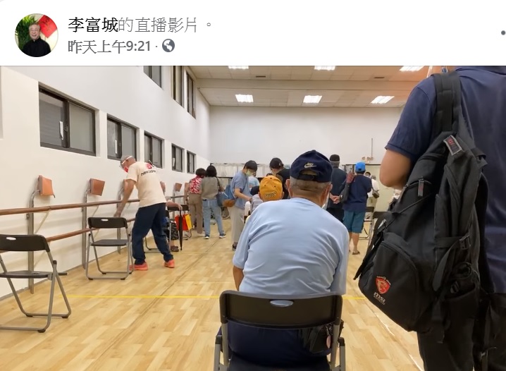 李富城去接種疫苗時開直播抱怨動線混亂。(圖/翻攝自李富城臉書)