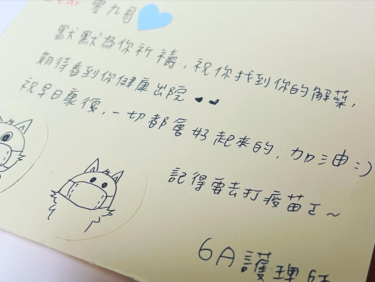 陳零九感謝醫護人員照顧。(圖/翻攝自陳零九臉書)