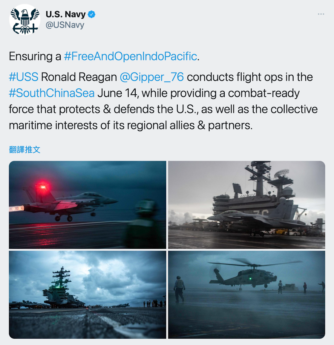 美國海軍於推特公開訓練照片。（圖／翻攝自U.S Navy推特＠USNavy）