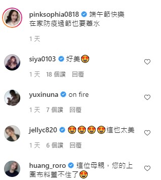 王思佳超狂身材獲圈內好友大讚。(圖/翻攝自王思佳IG)