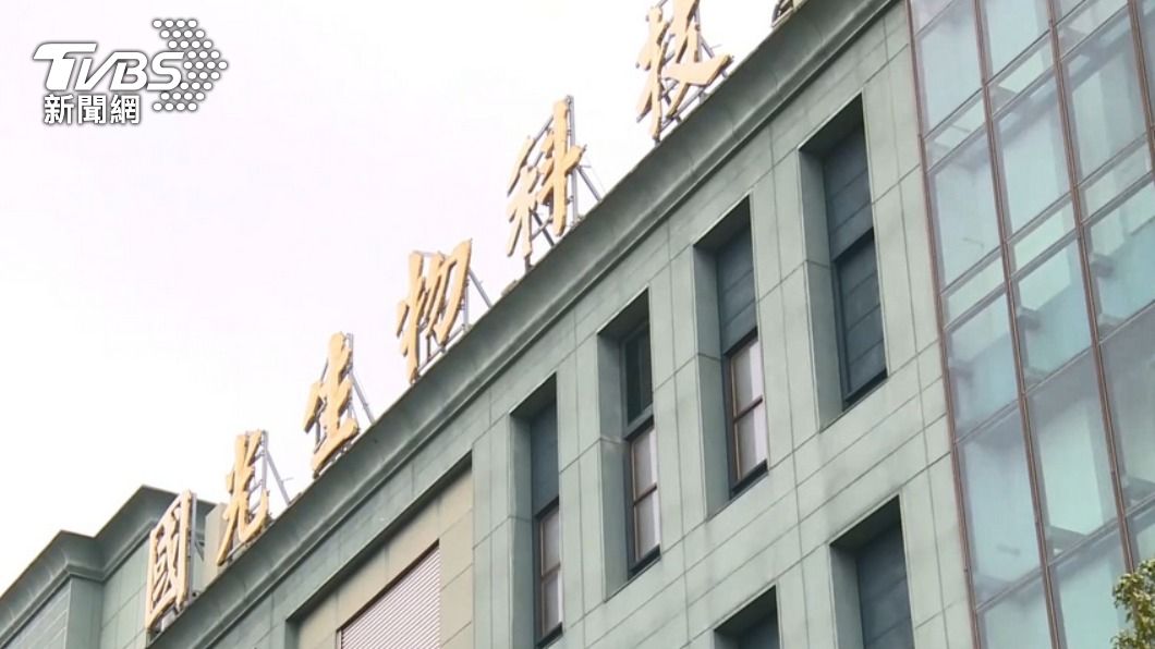 國光生技。（圖／TVBS資料畫面）