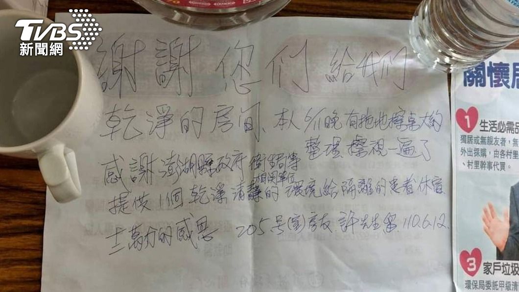 澎湖居家隔離者留手寫信　防疫人員備感窩心