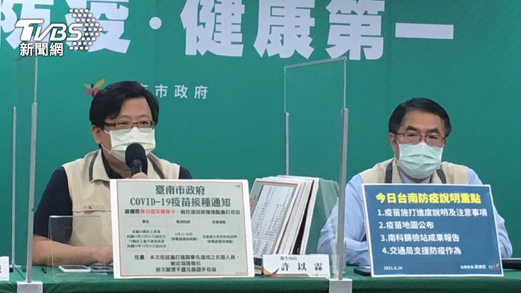 台南第二批疫苗將到 市府擬加設5處社區接種站