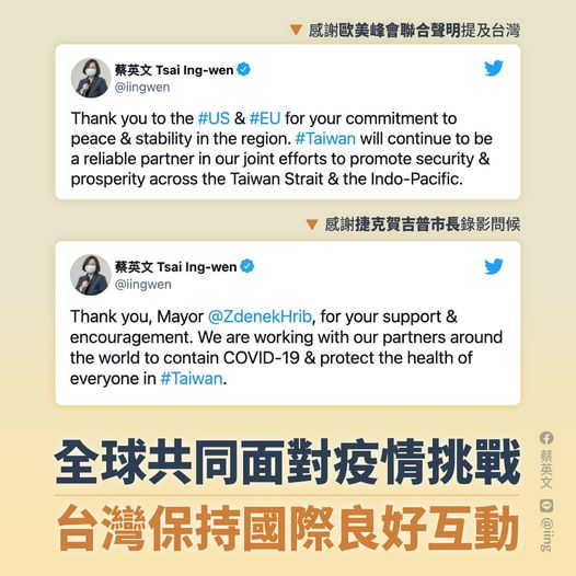 總統蔡英文感謝美國總統拜登及歐盟理事會、執委會主席。（圖／翻攝自蔡英文臉書）