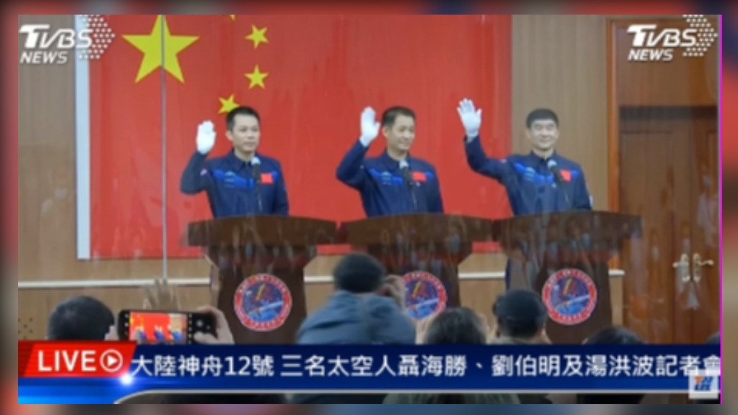 大陸今發射神舟十二號 載3太空人上太空 四大任務包括兩次出艙