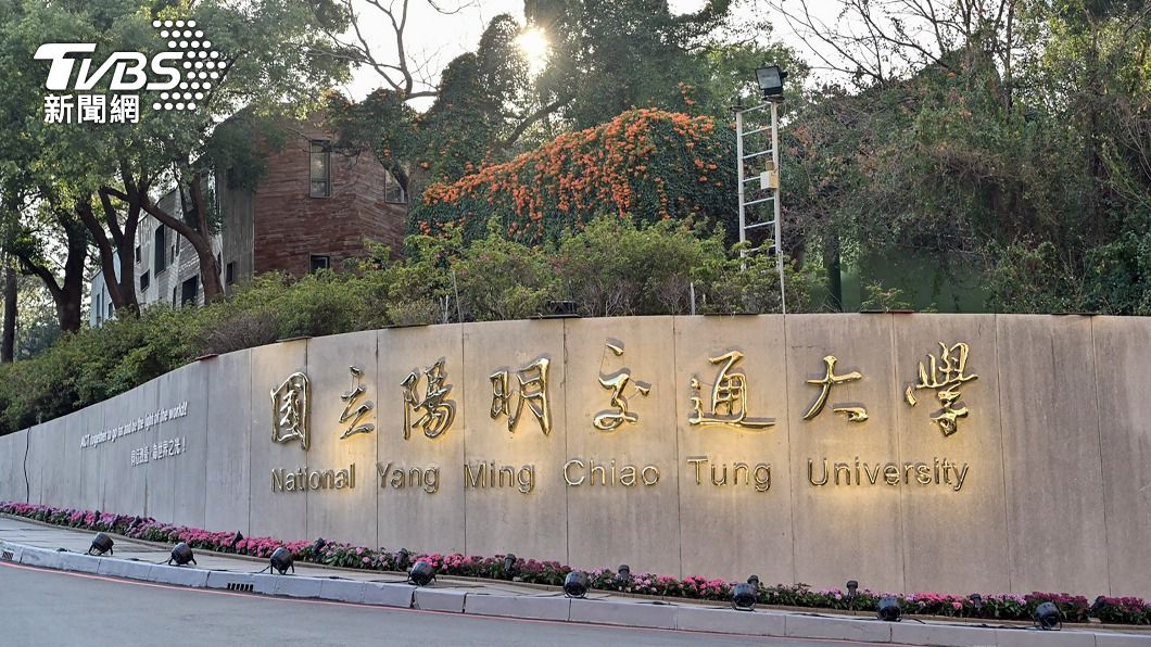【今日熱搜】陽明交通大學／蕭美琴／地震／鄧佳華