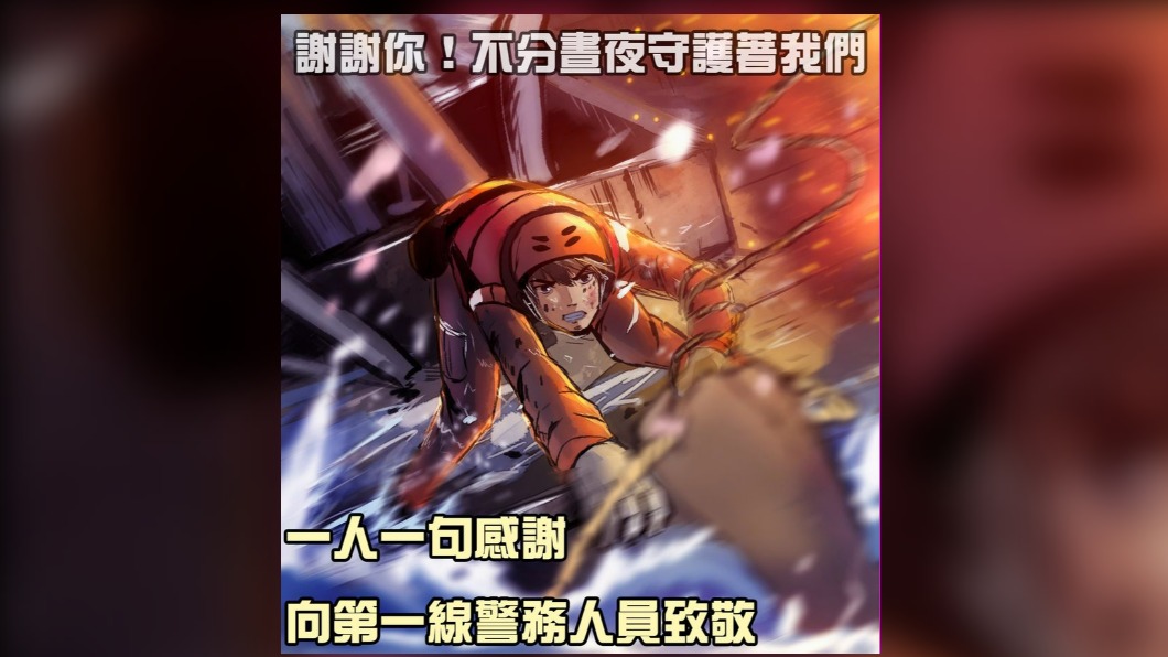 海巡基層隊員不滿高層占用疫苗配額,認為海委會的致敬圖好諷刺。(圖/翻攝自海洋委員會臉書)