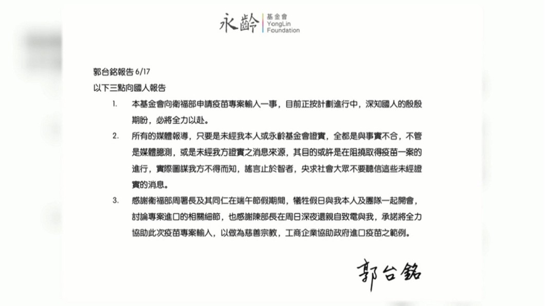 圖/翻攝自臉書