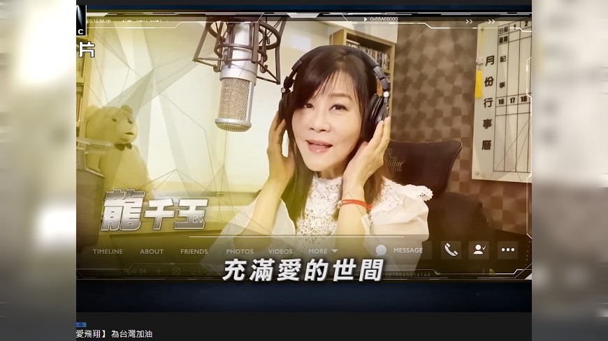 龍千玉負責演唱合唱曲的開頭。(圖/翻攝自豪記唱片YouTube)