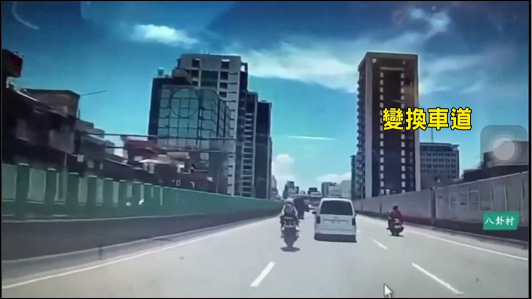 圖/翻攝自八卦村