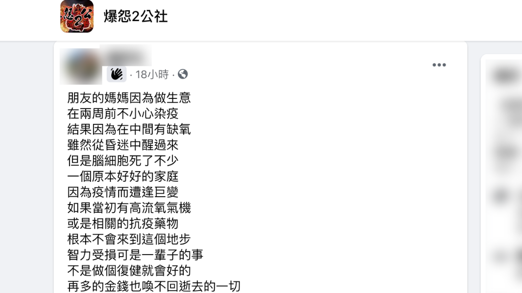 網友分享朋友家的遭遇。（圖／翻攝自爆怨2公社）