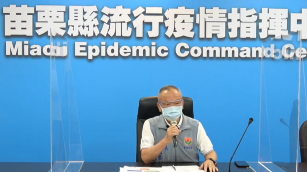 苗栗今+31!確診數直逼台北 疫苗接種不良反應5件