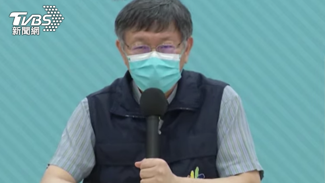 北市確診數「穩定下降」 柯文哲:將公布發病前3天足跡