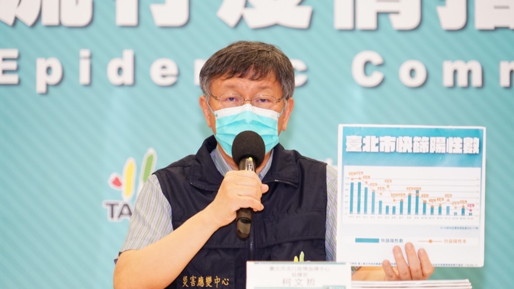 經濟部遭指調查企業打國產疫苗 柯文哲:政府終於不演了