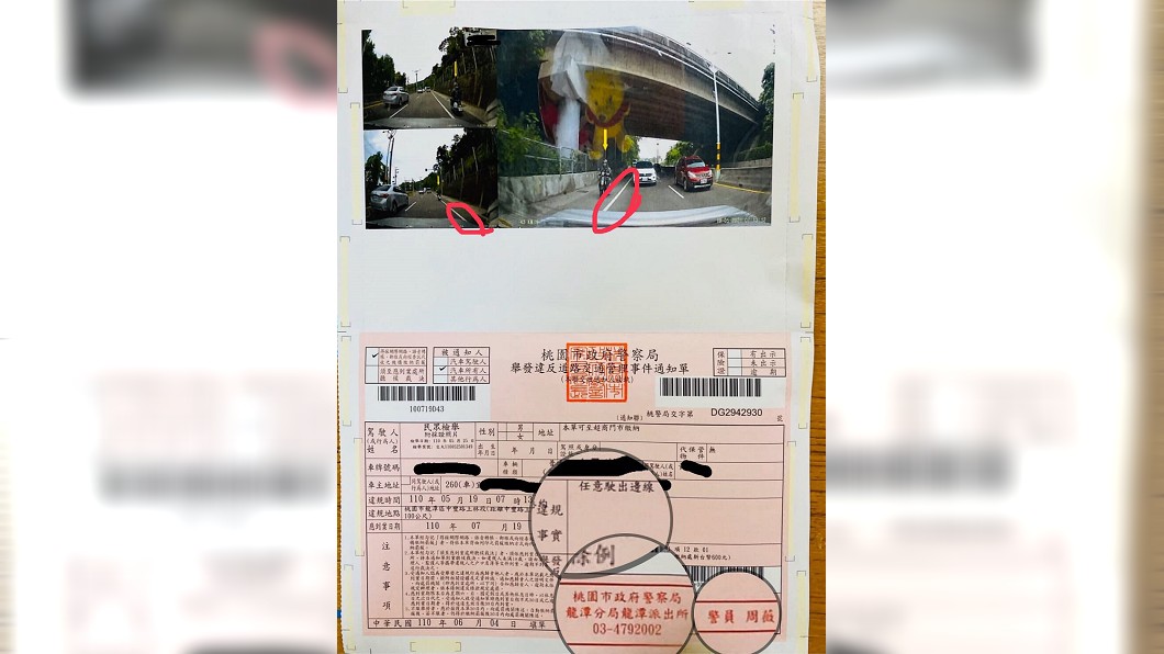 民眾違規事實竟是「任意駛出邊線」遭開罰600元。（圖／翻攝自臉書社團「爆怨2公社」）