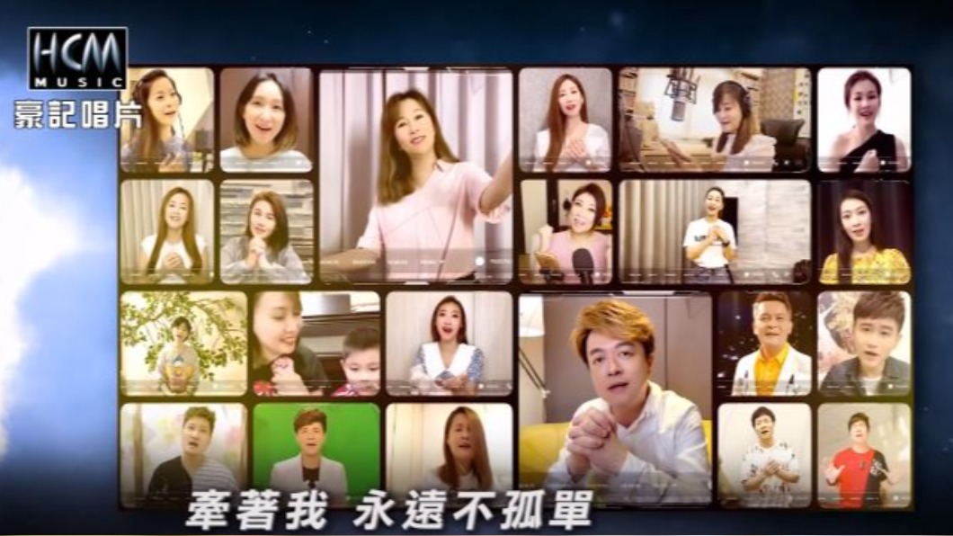 圖/翻攝自豪記唱片 HCM Music youtube