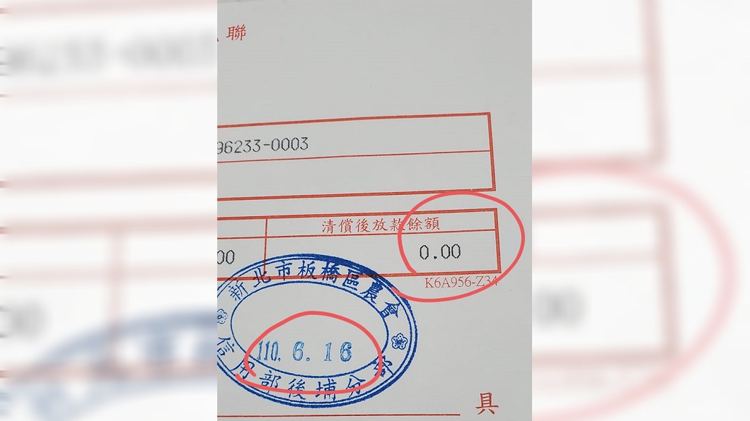 原PO秀出房貸繳付完畢的收執聯。（圖／翻攝自臉書社團「爆廢公社公開版」）