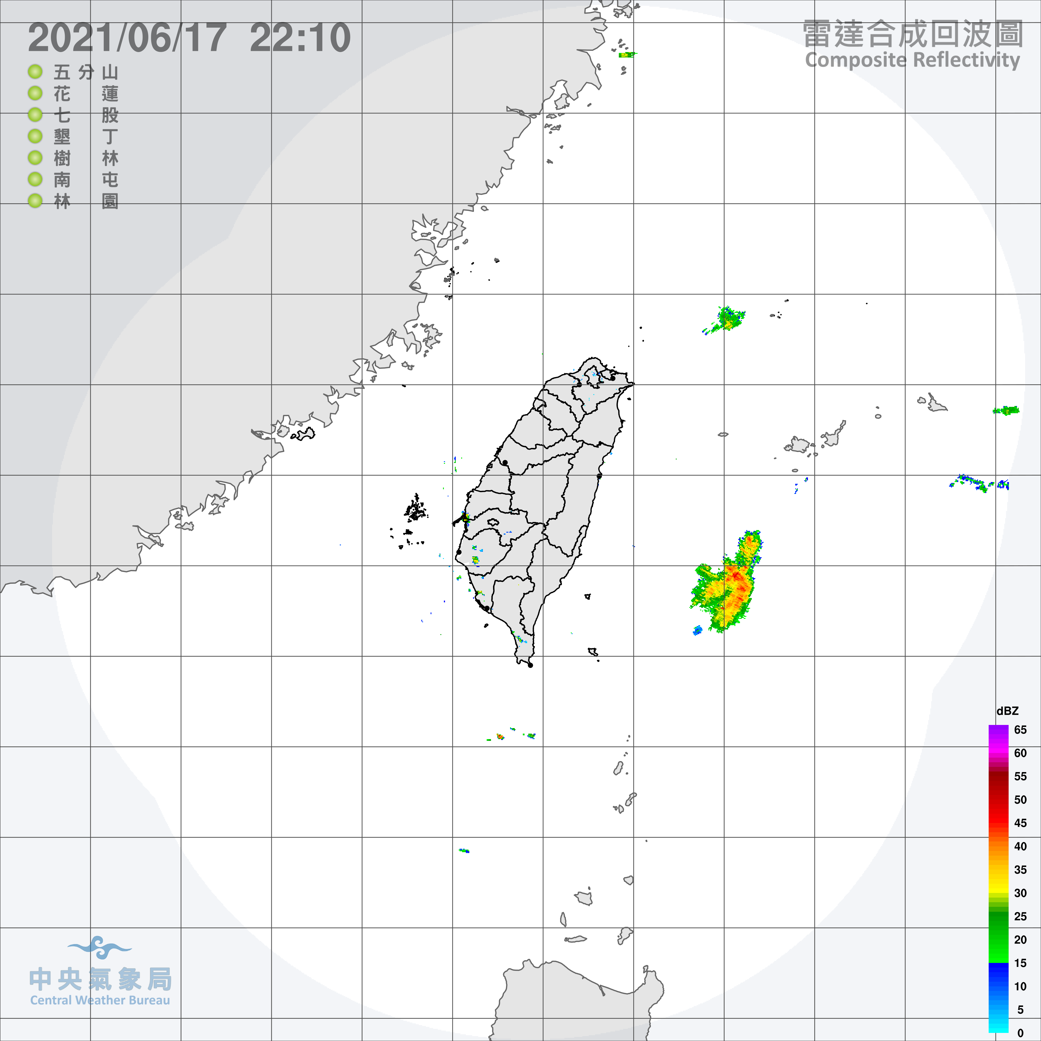 雷達合成回波圖。(圖/中央氣象局)