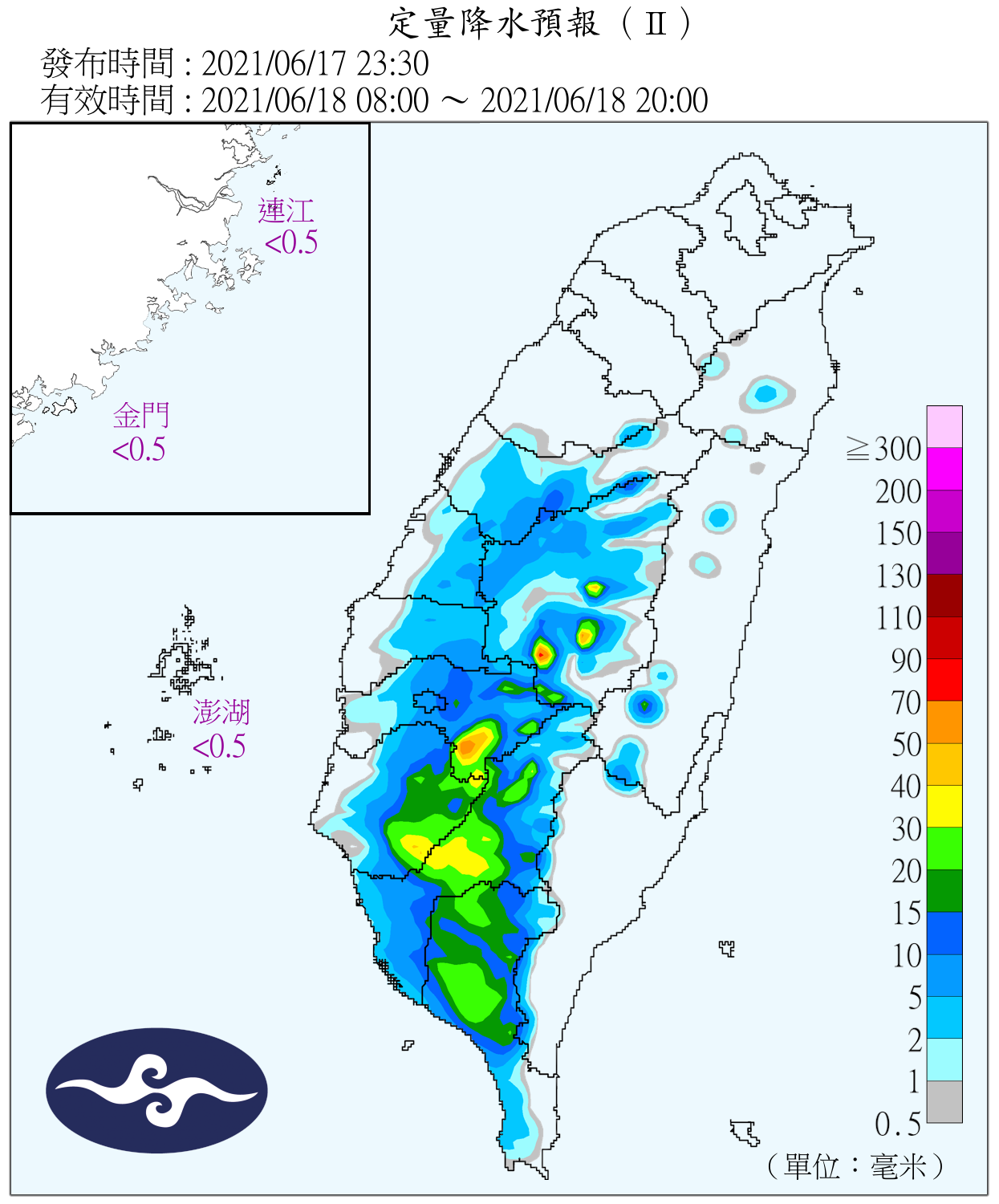 明日8時至20時定量降水預報。(圖/中央氣象局)