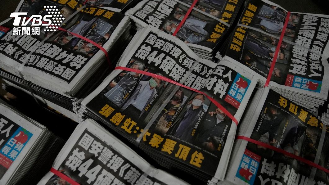 香港蘋果日報如常出版 高層:大家要頂住