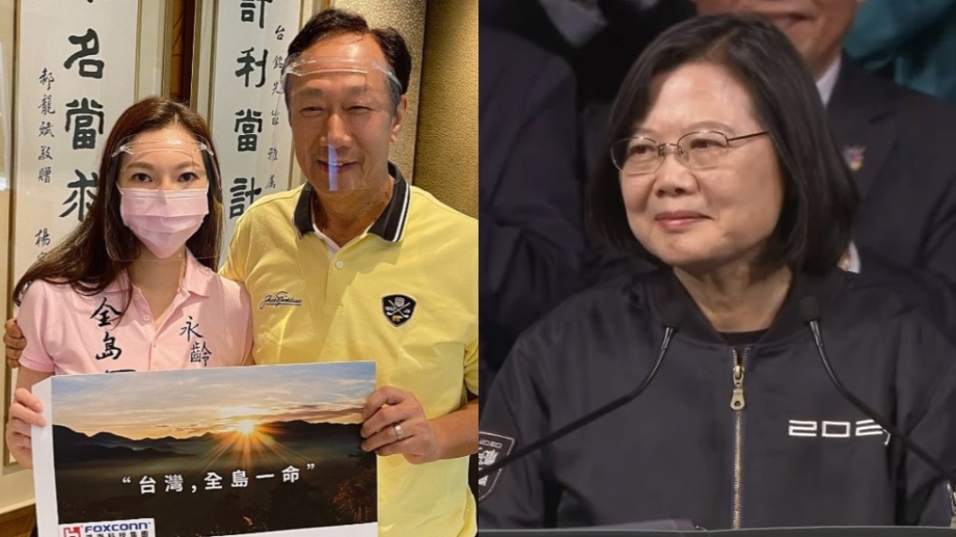 郭台銘進口疫苗就等小英點頭 直球對決要拿政府授權