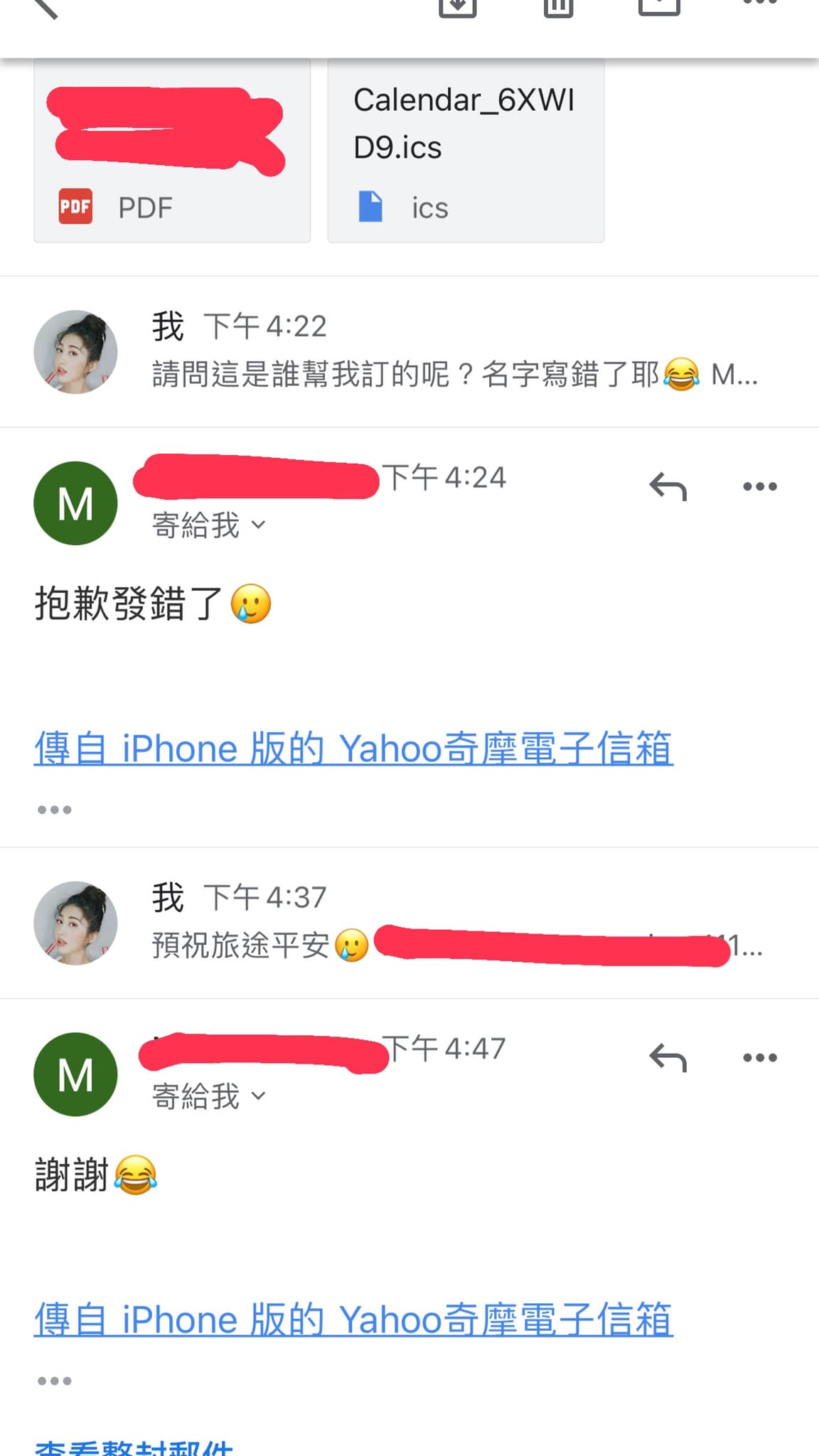 王晴期待落空,激動心情難平復。(圖/翻攝自王晴臉書)