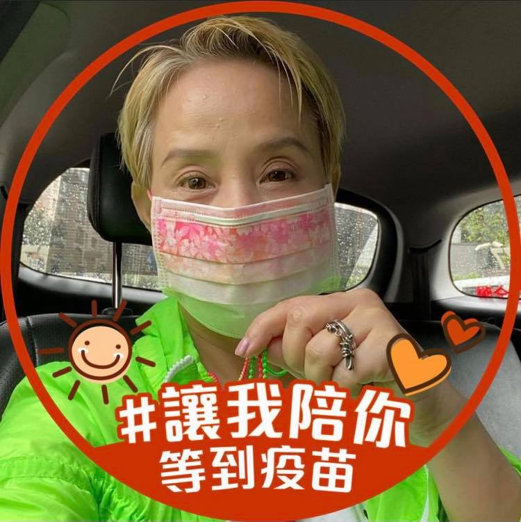 李明依表示「我們都在等適合的疫苗」。(圖/翻攝自李明依臉書)
