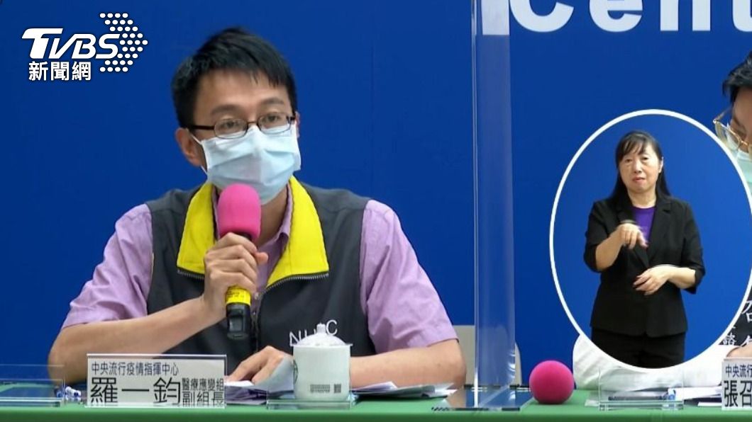 指揮中心醫療應變組副組長羅一鈞。(圖/TVBS)