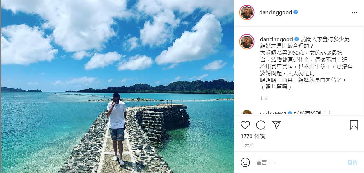 小鐘說「男的60歲，女的55歲」最適合結婚。（圖／翻攝自小鐘IG）