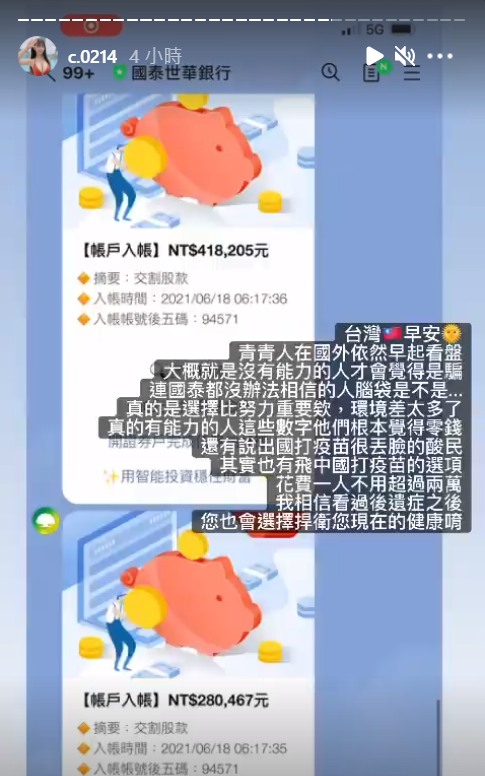 青青正面開戰酸民。(圖/翻攝自青青IG)