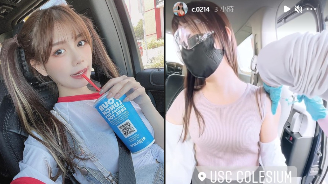 赴美打疫苗被嗆丟臉!網紅開戰酸民 曝光嬌生痛爆全程
