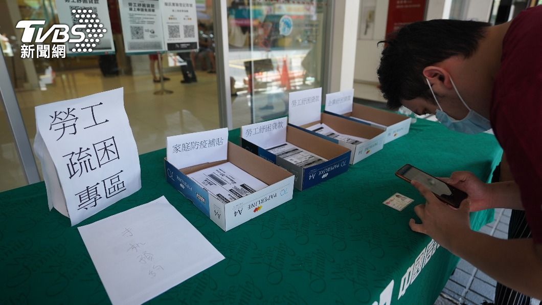 勞工紓困貸款申請爆量傳喊卡　勞部澄清：還在收件